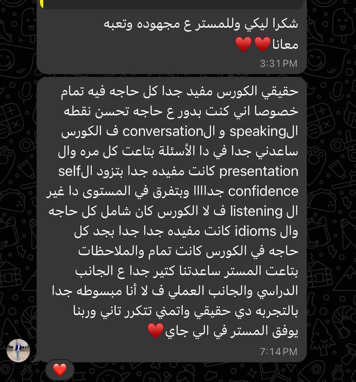 Student testimonial 4