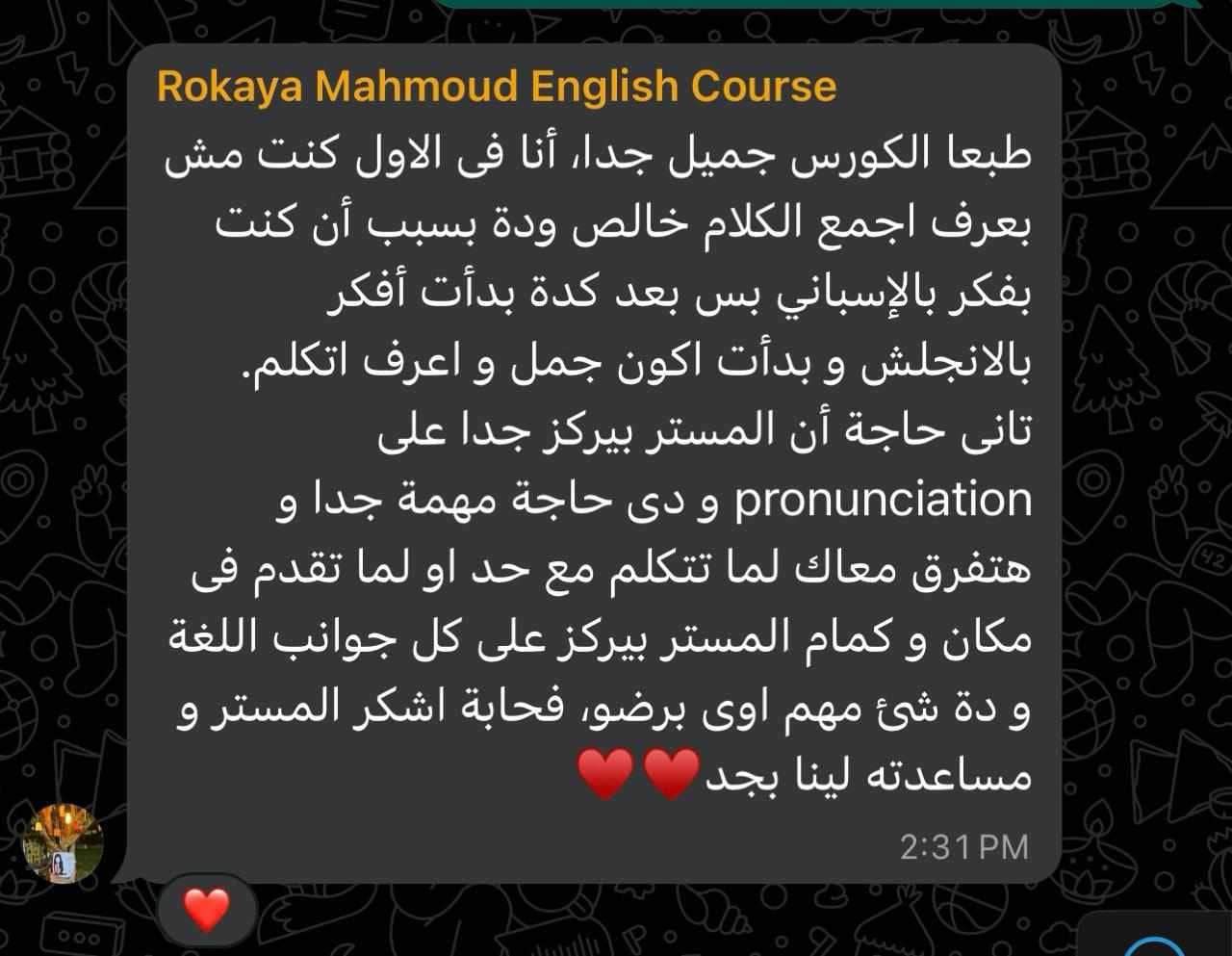 Student testimonial 5